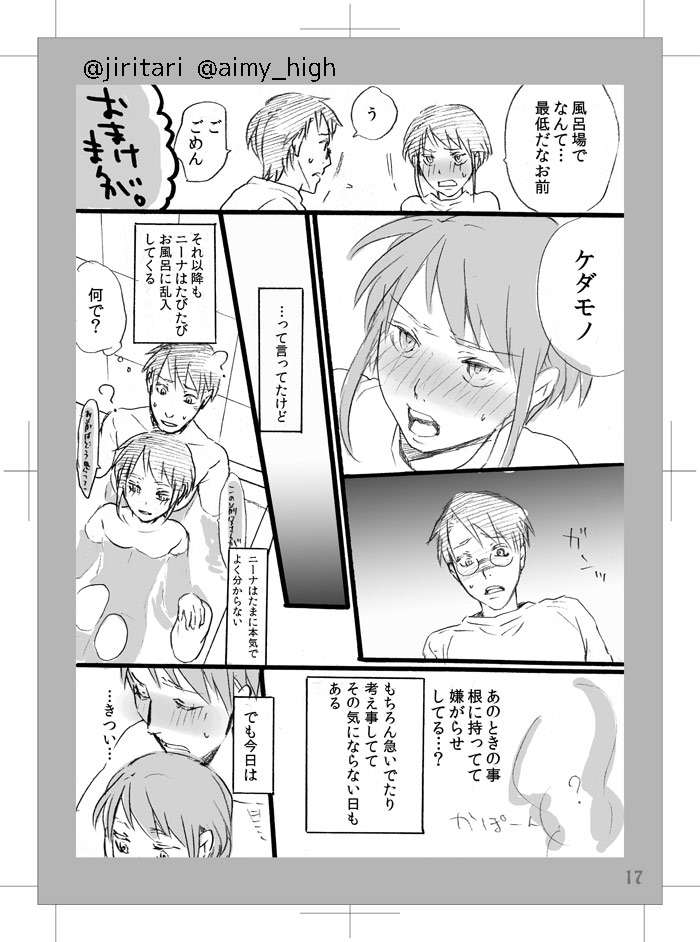 LOVE LOVE SHOW - Page 20