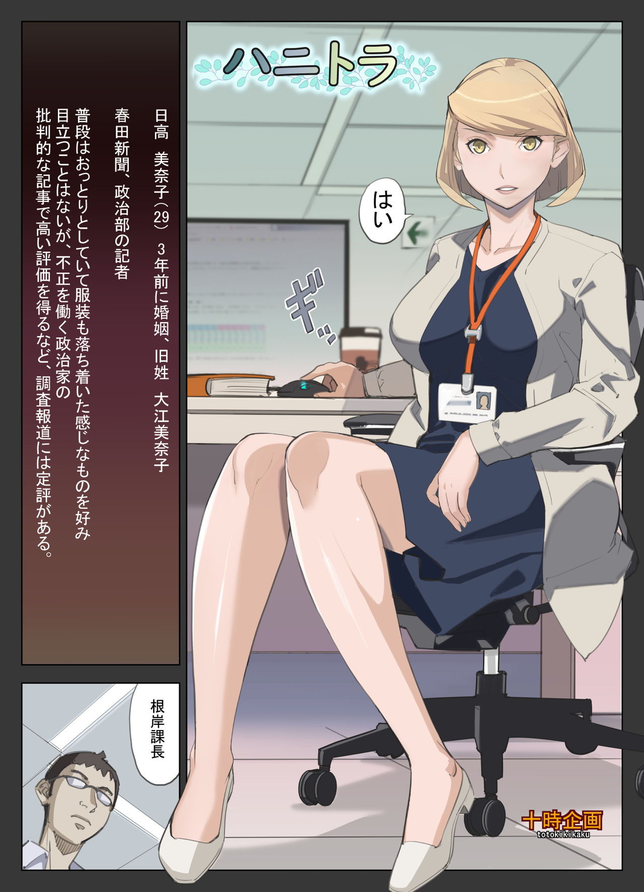 Preview page 2