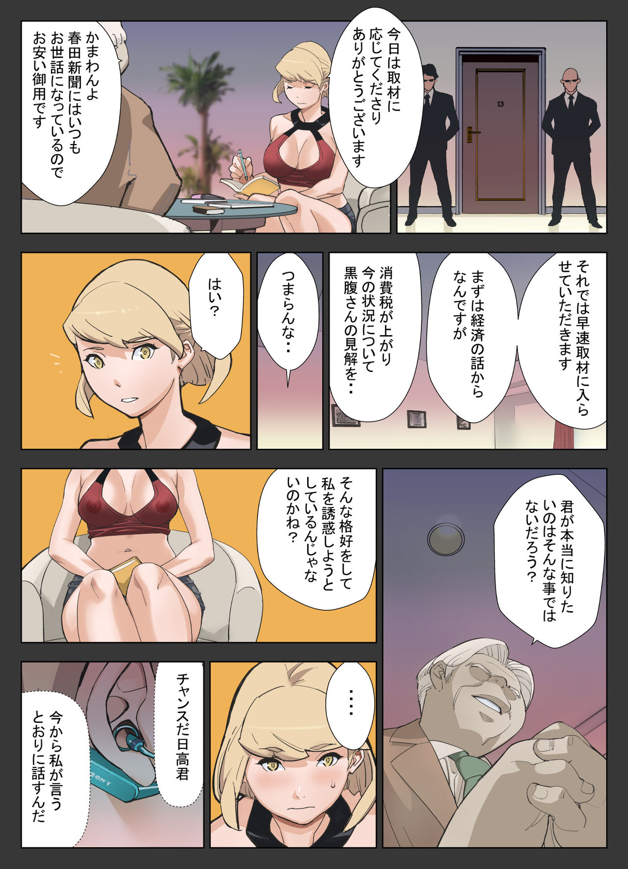 Preview page 7