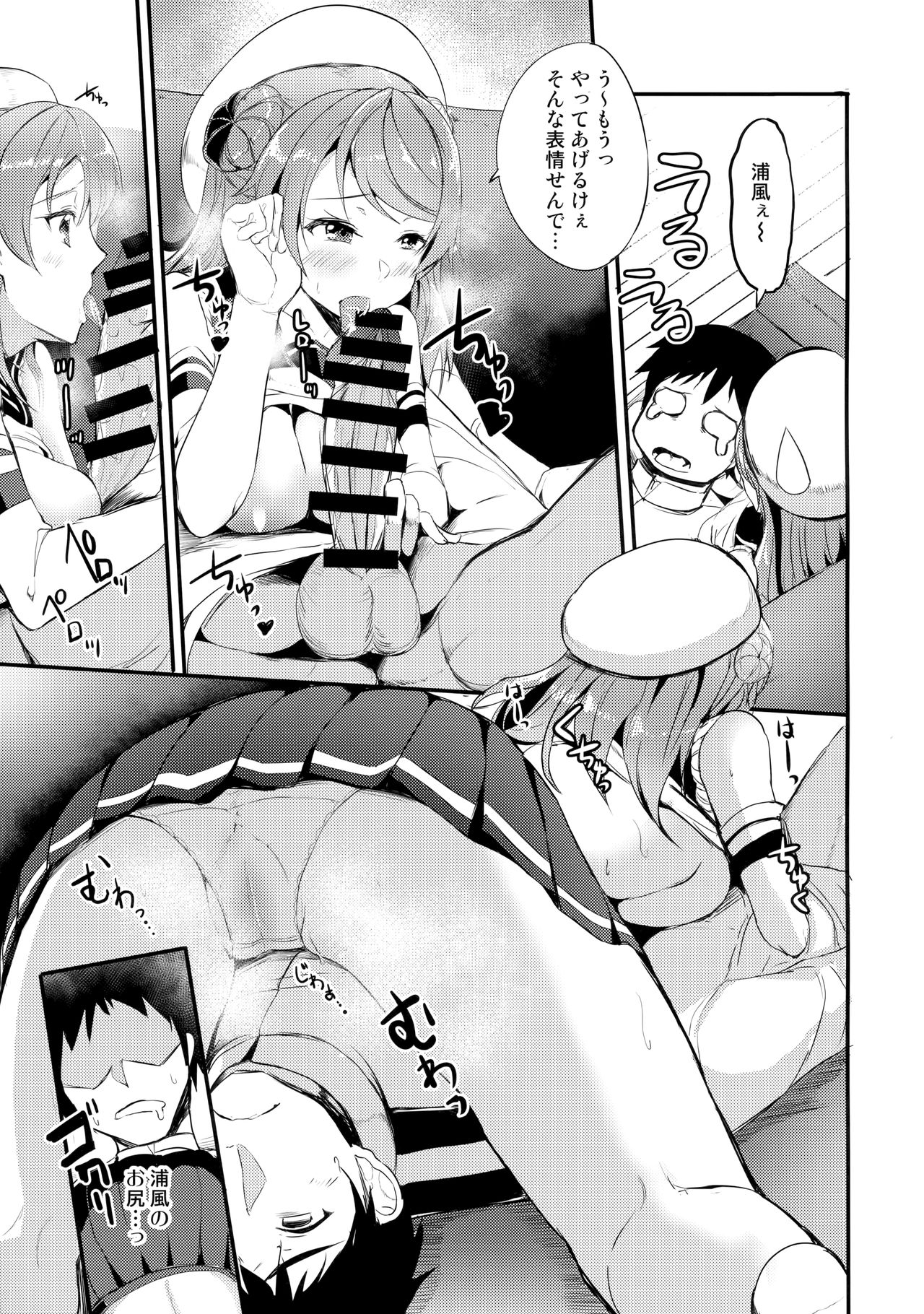Preview page 6