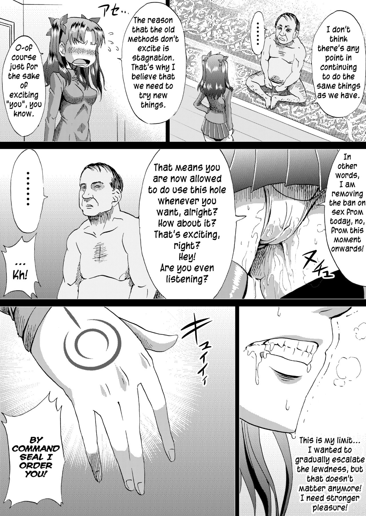 Rin no Inran Funtouki - Page 23