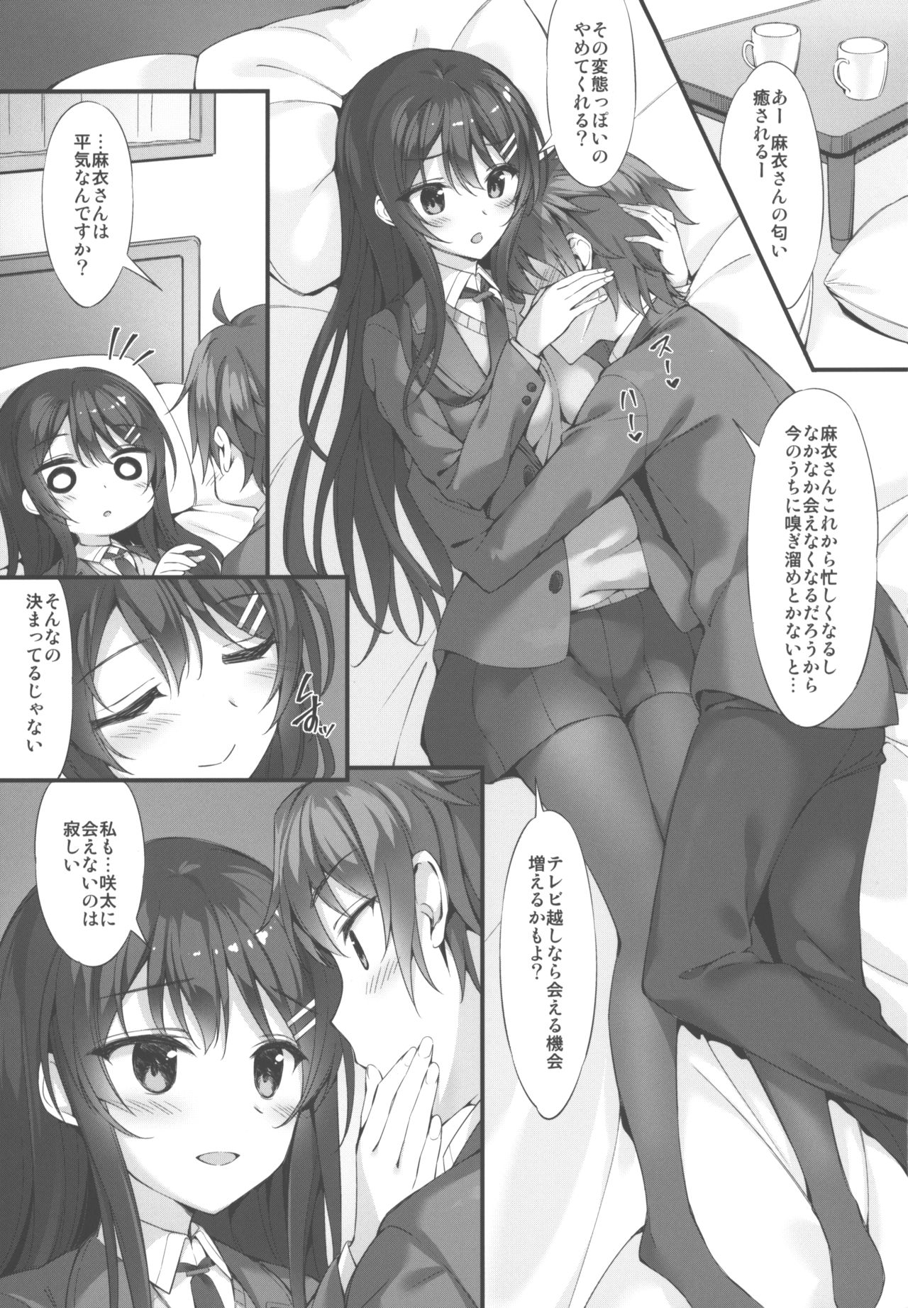 Preview page 2