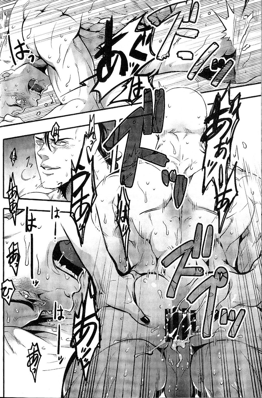 Saisho kara Iwanakya Yokatta - Page 17