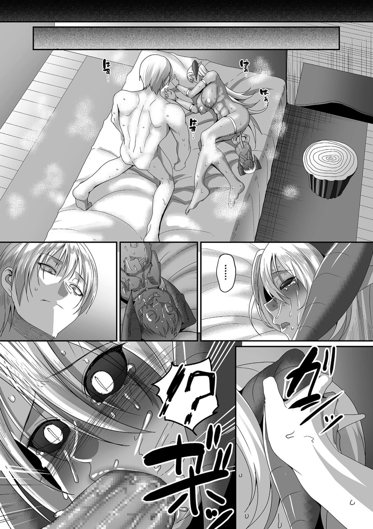 Reizoku Maou - Page 93