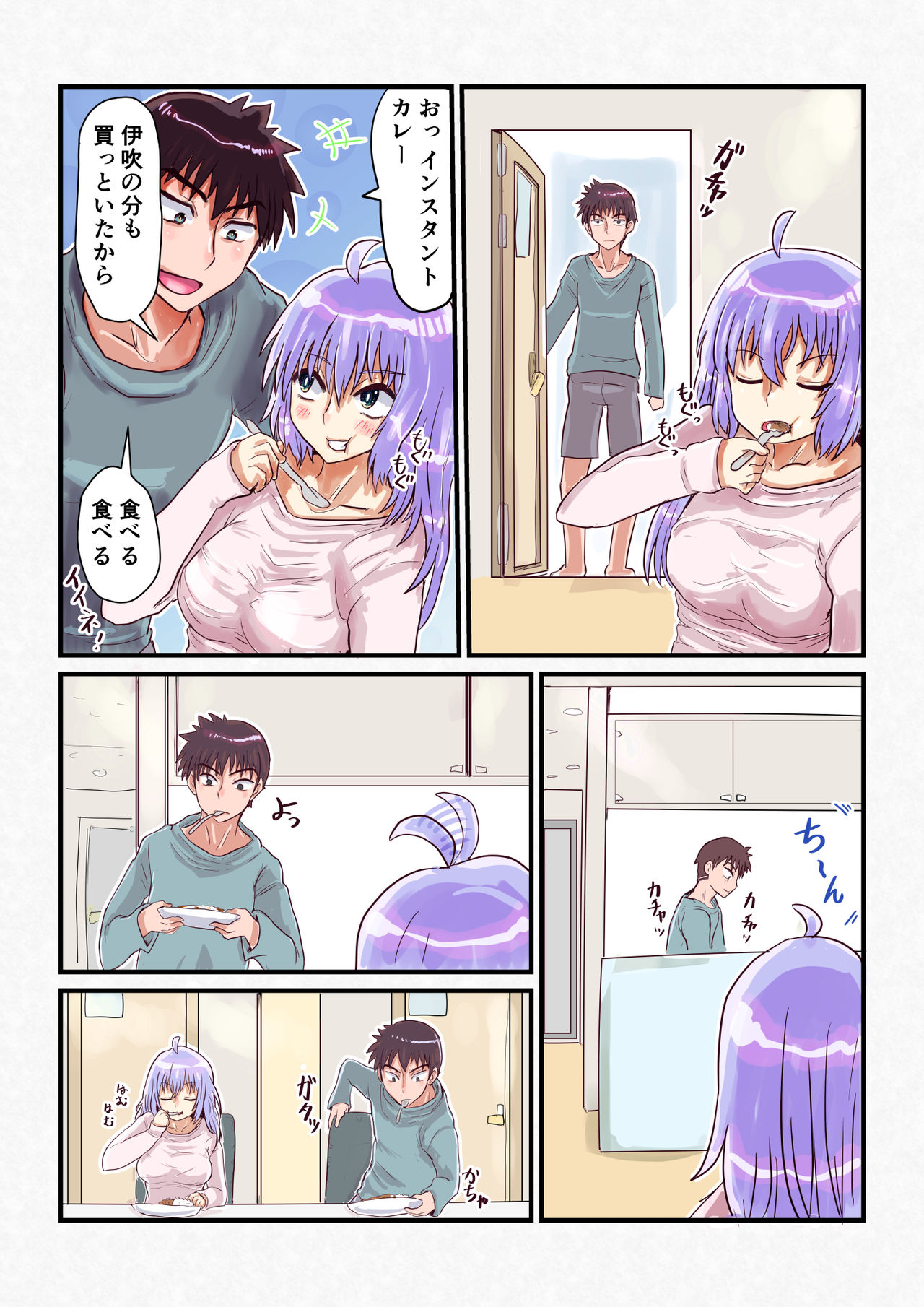 Nyotaika Shitara Osananajimi To - Page 23