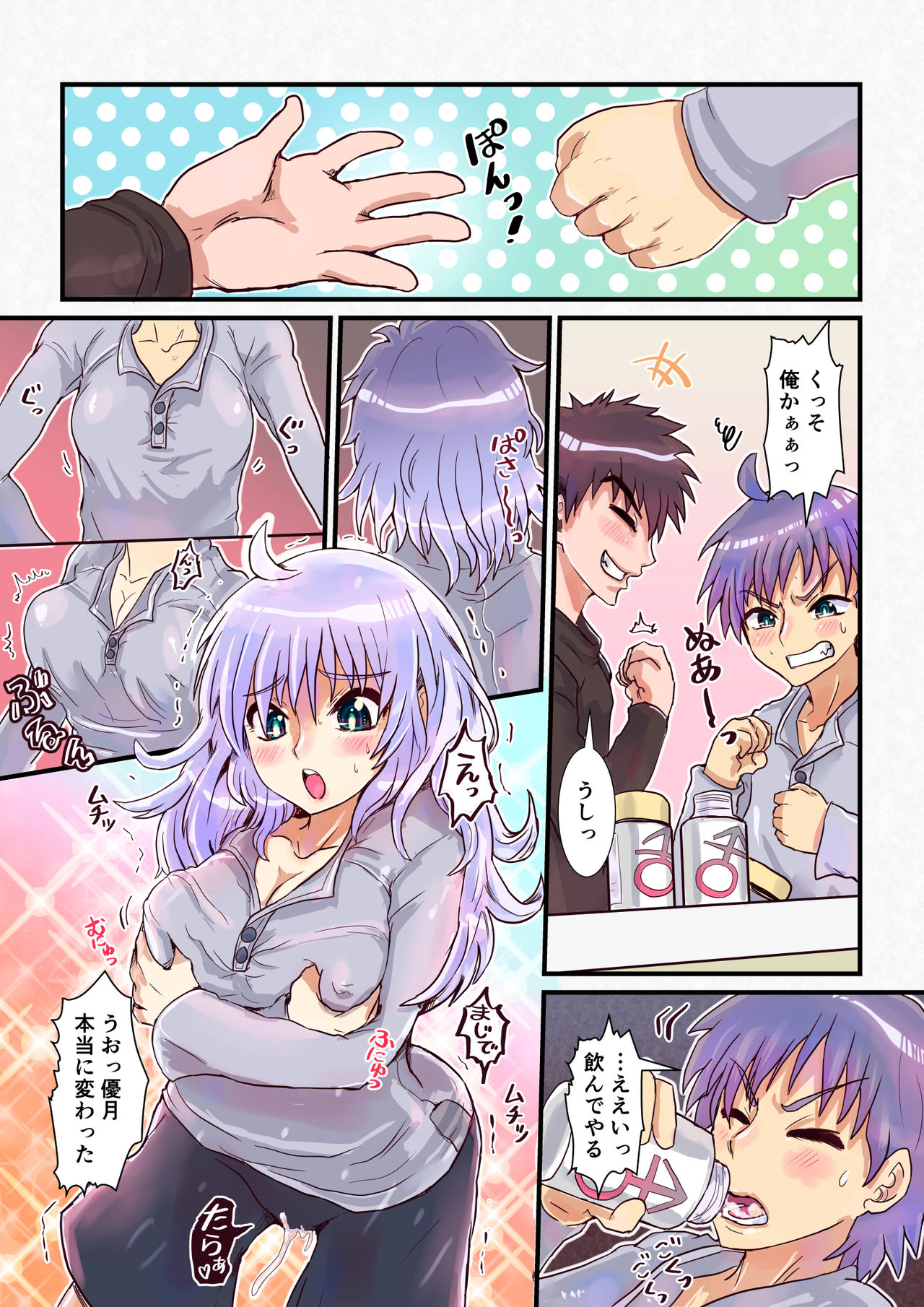 Preview page 3