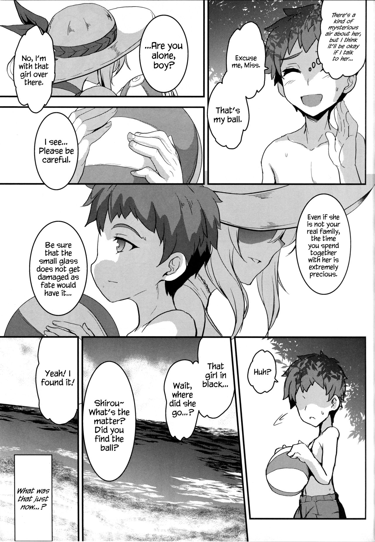 Tonari no Chichiou-sama Sanmaku - Page 16