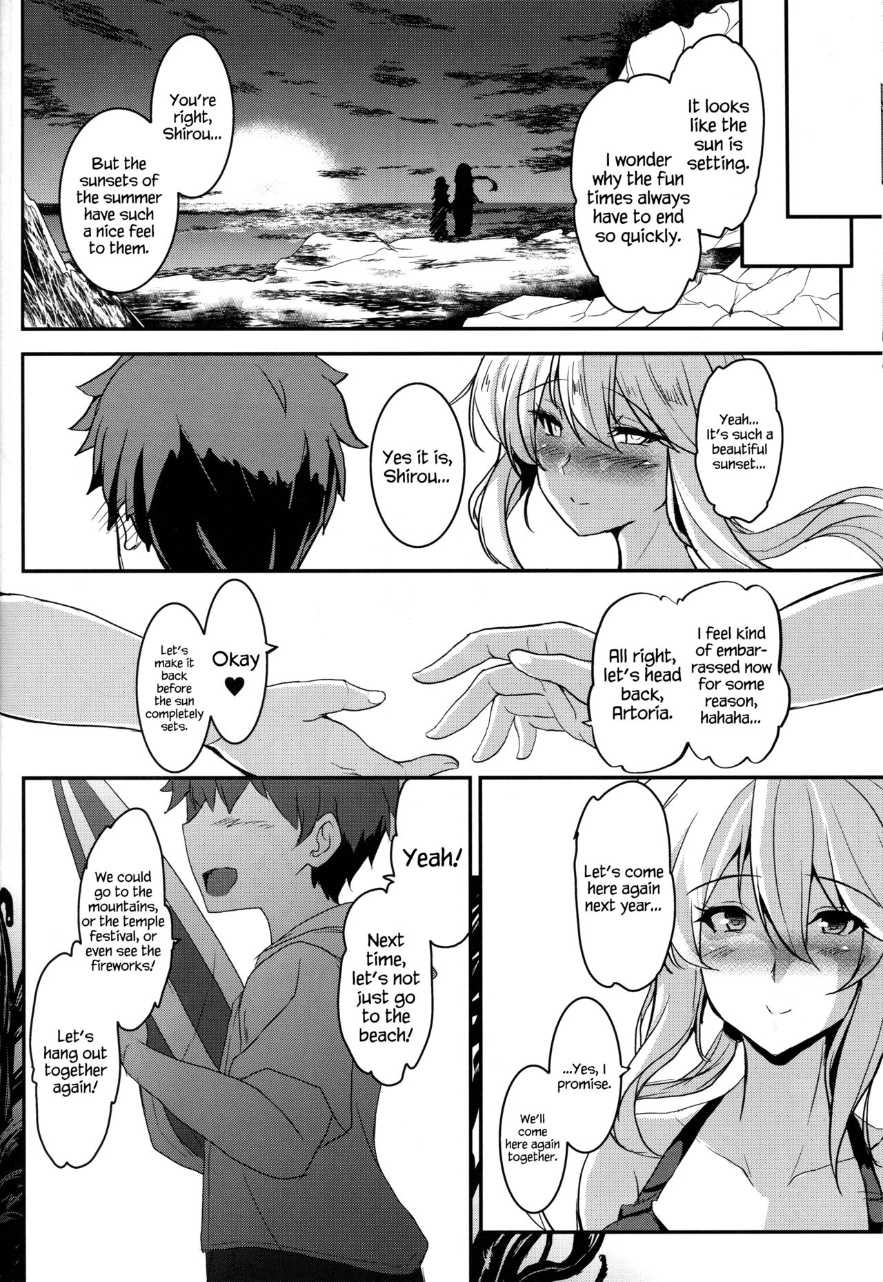 Tonari no Chichiou-sama Sanmaku - Page 17