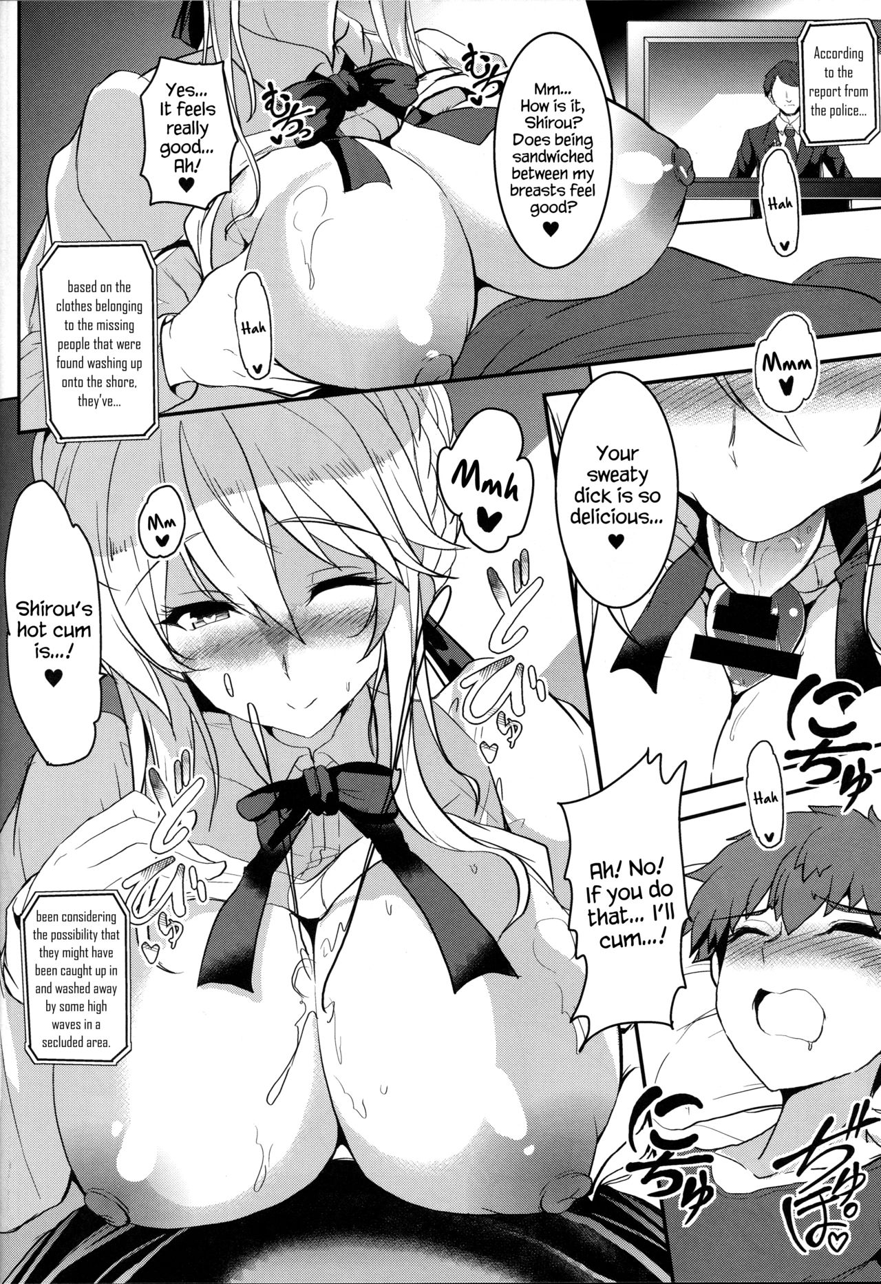Tonari no Chichiou-sama Sanmaku - Page 9