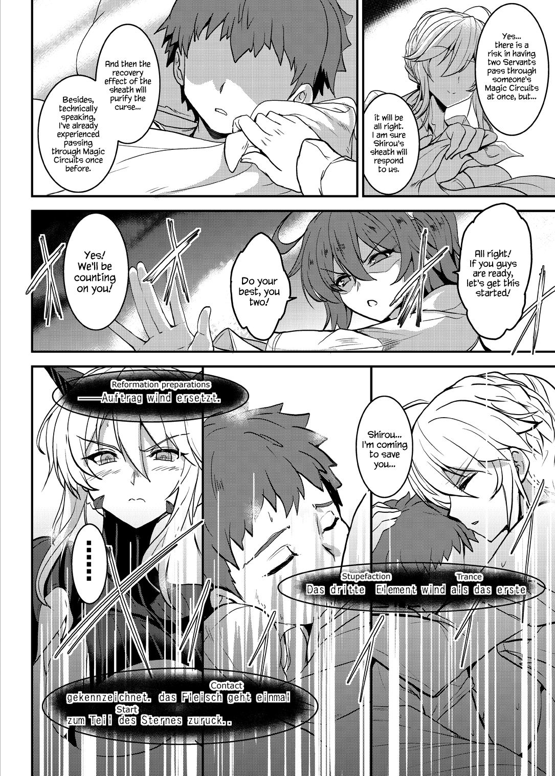 Tonari no Chichiou-sama Yonmaku - Page 12