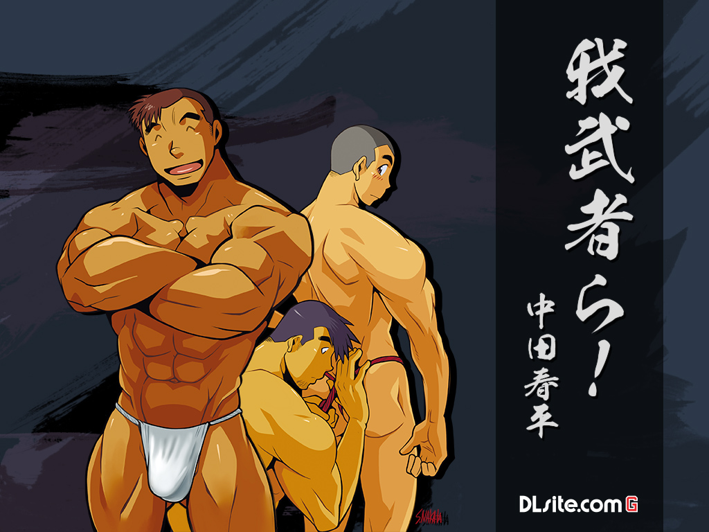 Gasshukuba Shinya no Kai - Page 19