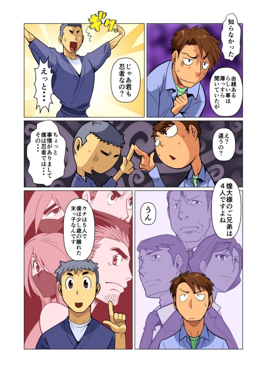 Preview page 5