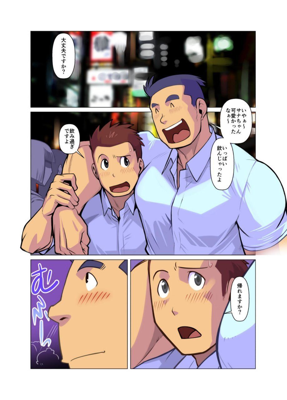Preview page 2