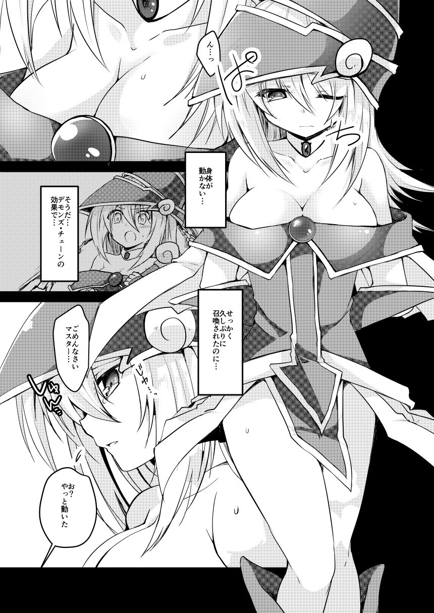 Preview page 2