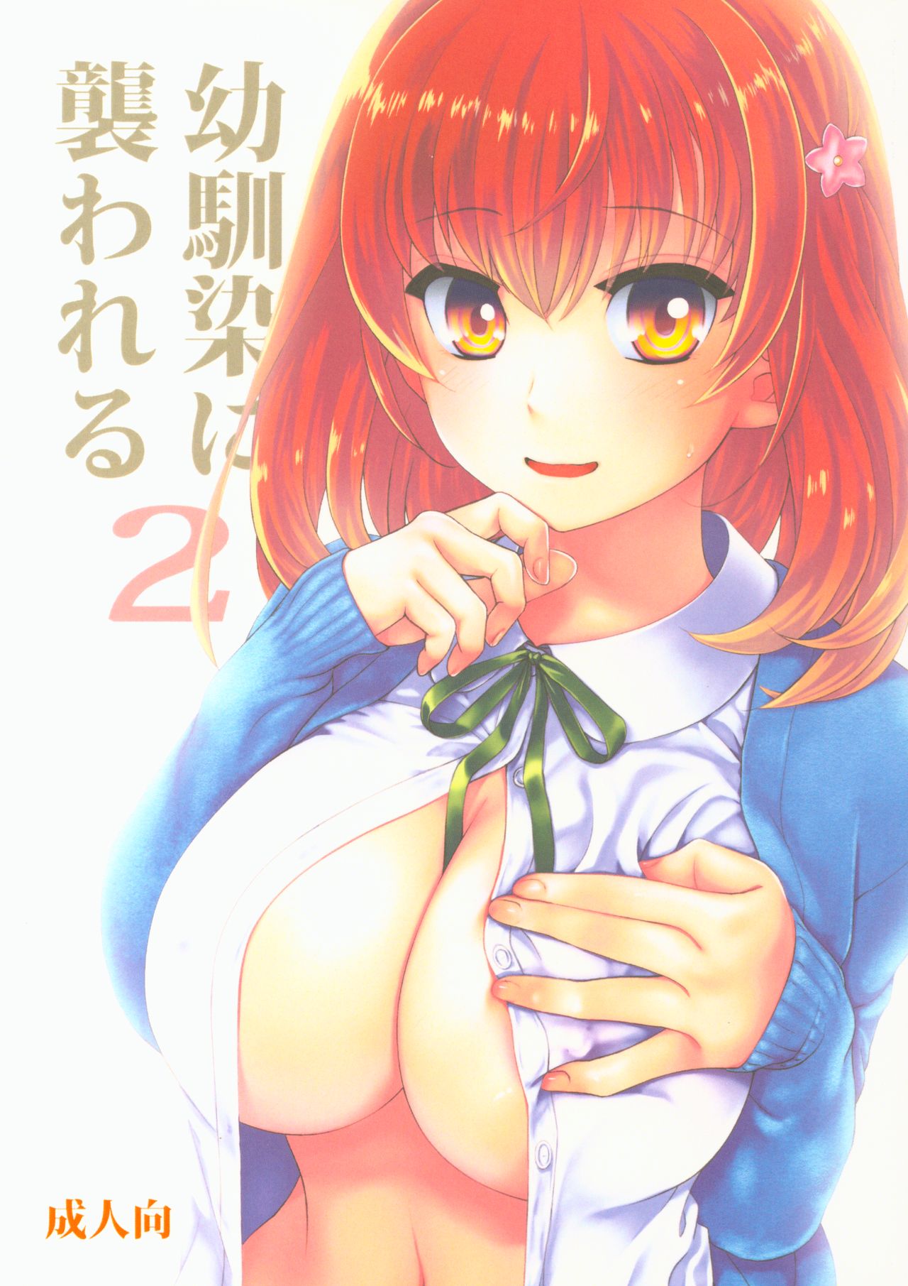 Preview page 1