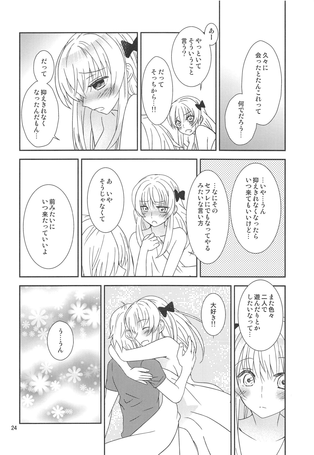 Osananajimi ni Osowareru 6 - Page 23