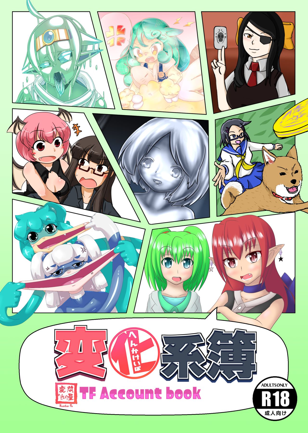 Preview page 1