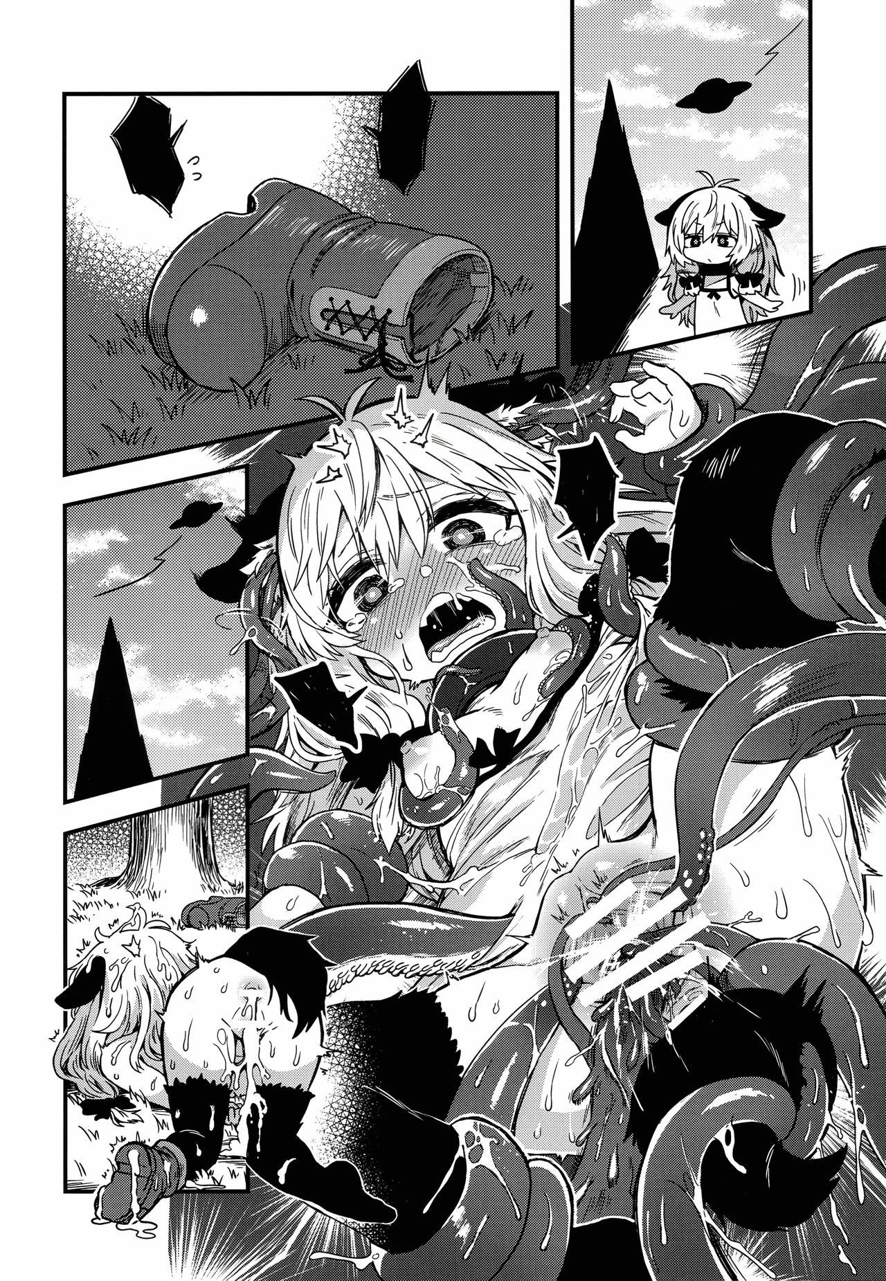 おしおきだよレイちゃん!～パパは本気です～ - Page 32