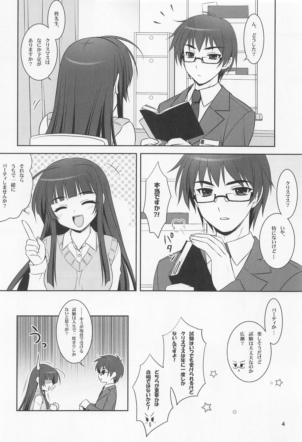 Preview page 3