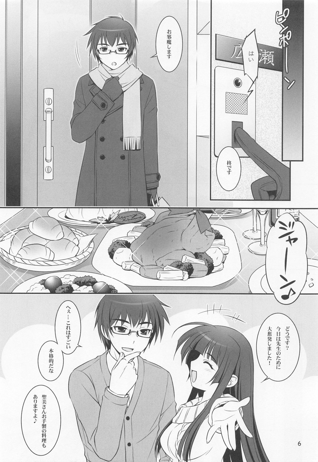 Preview page 5