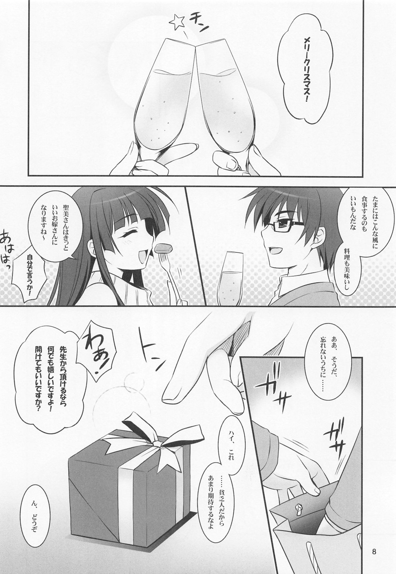 Preview page 7