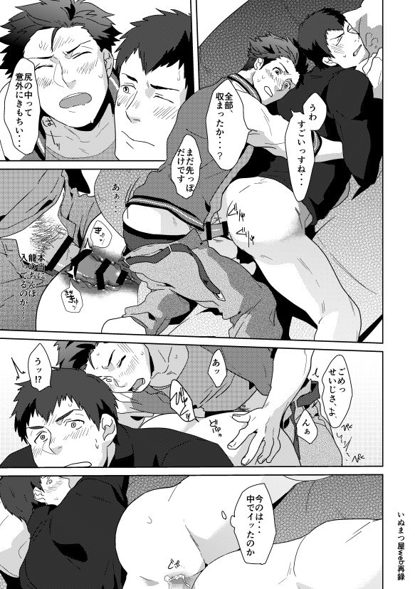 December.24 - Page 10