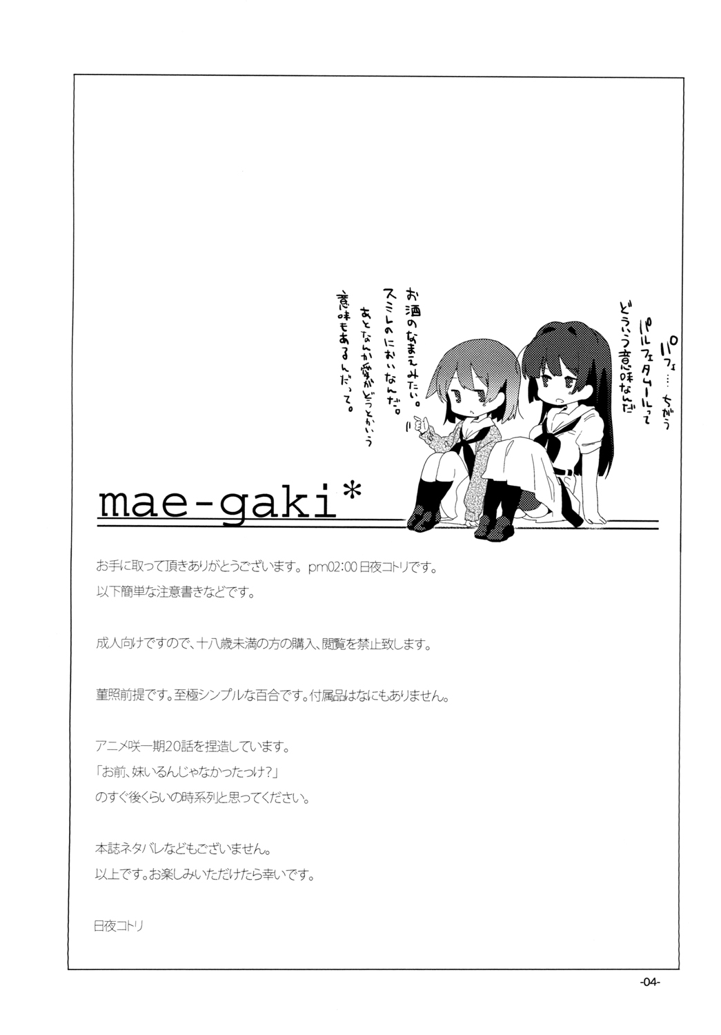 Preview page 4
