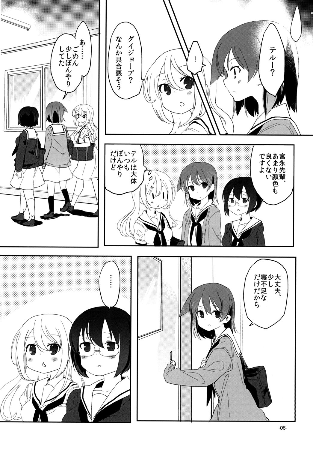 Preview page 6