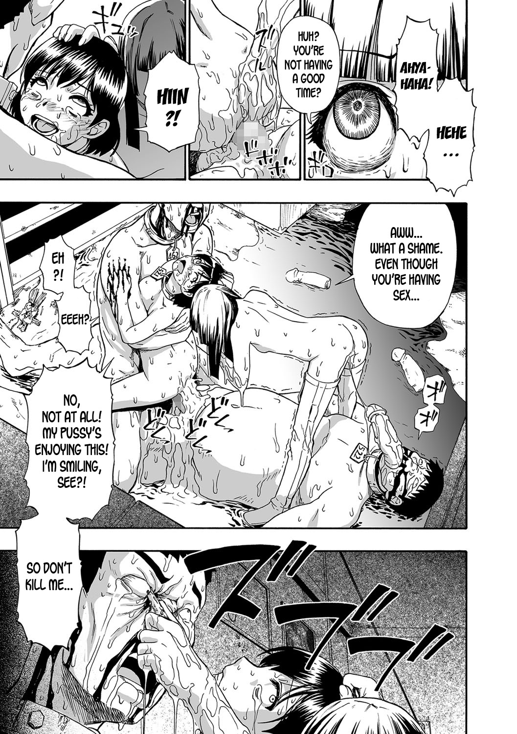 Gusha no Ishi Ch. 1-6 - Page 108