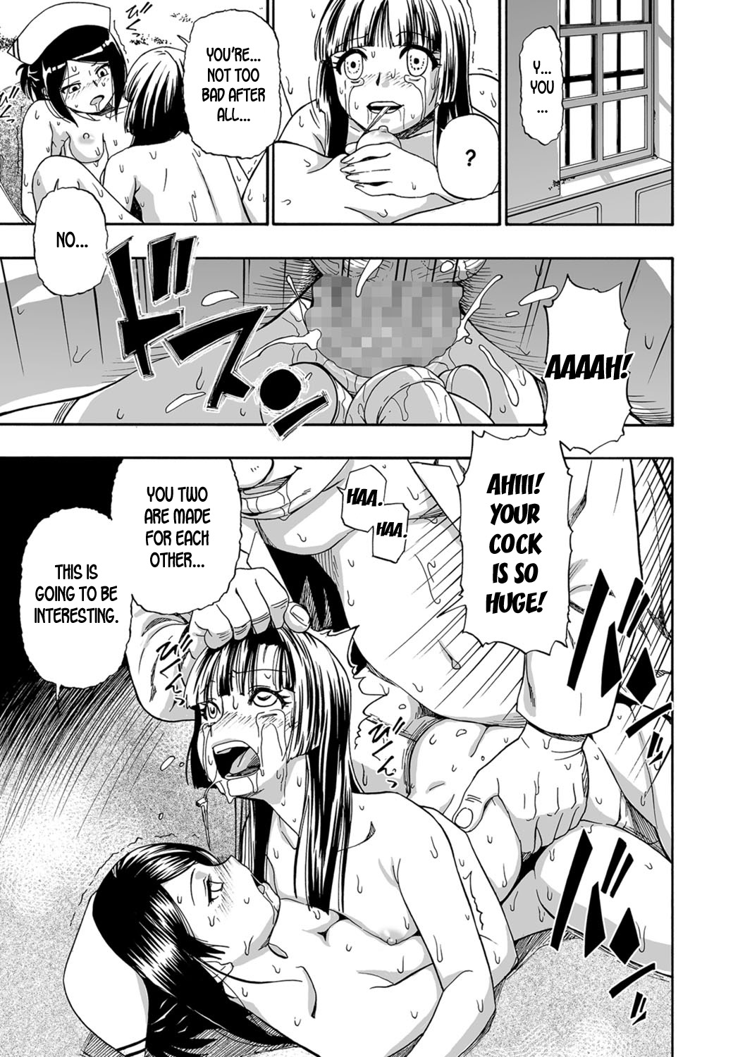 Gusha no Ishi Ch. 1-6 - Page 128