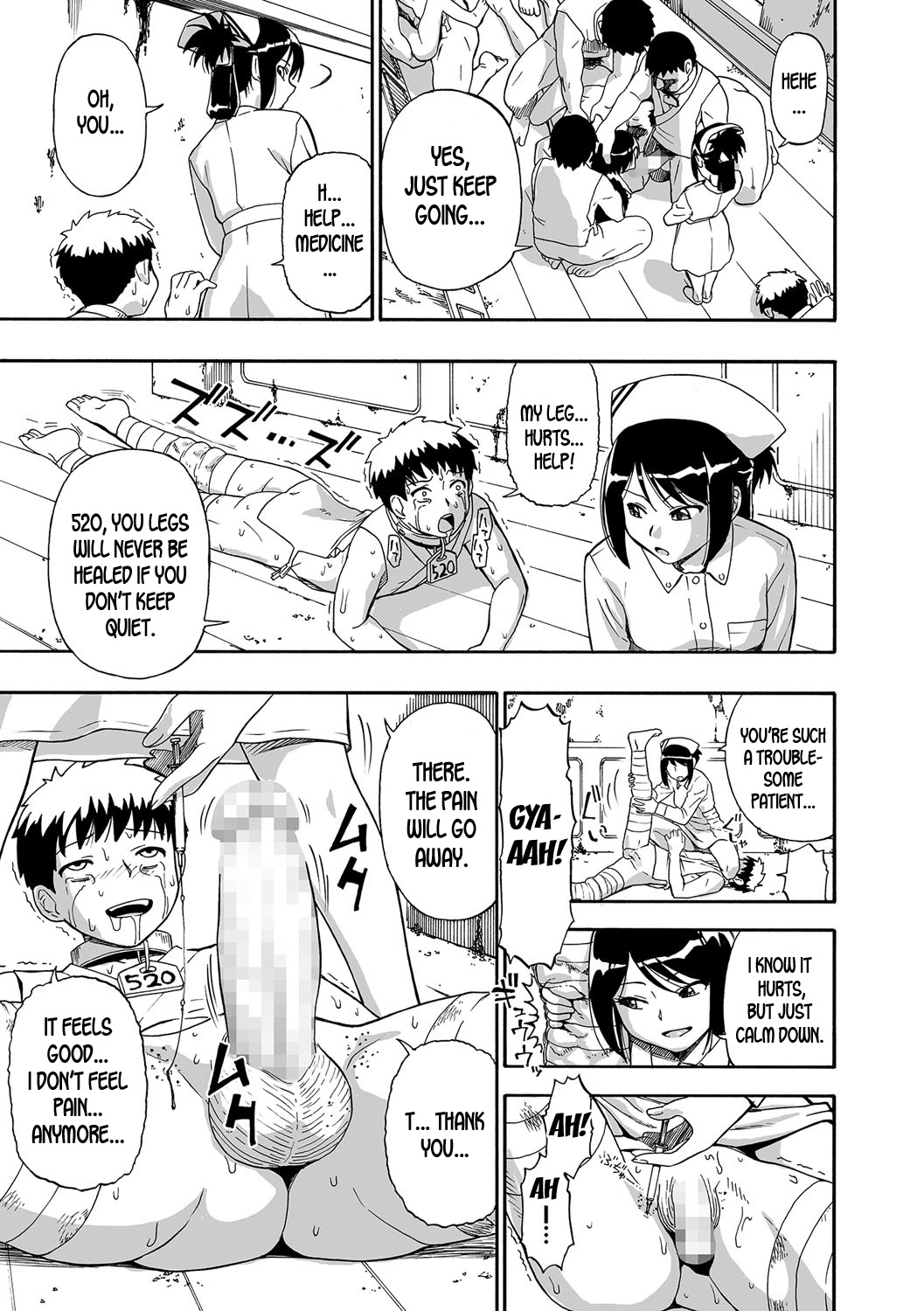 Gusha no Ishi Ch. 1-6 - Page 72