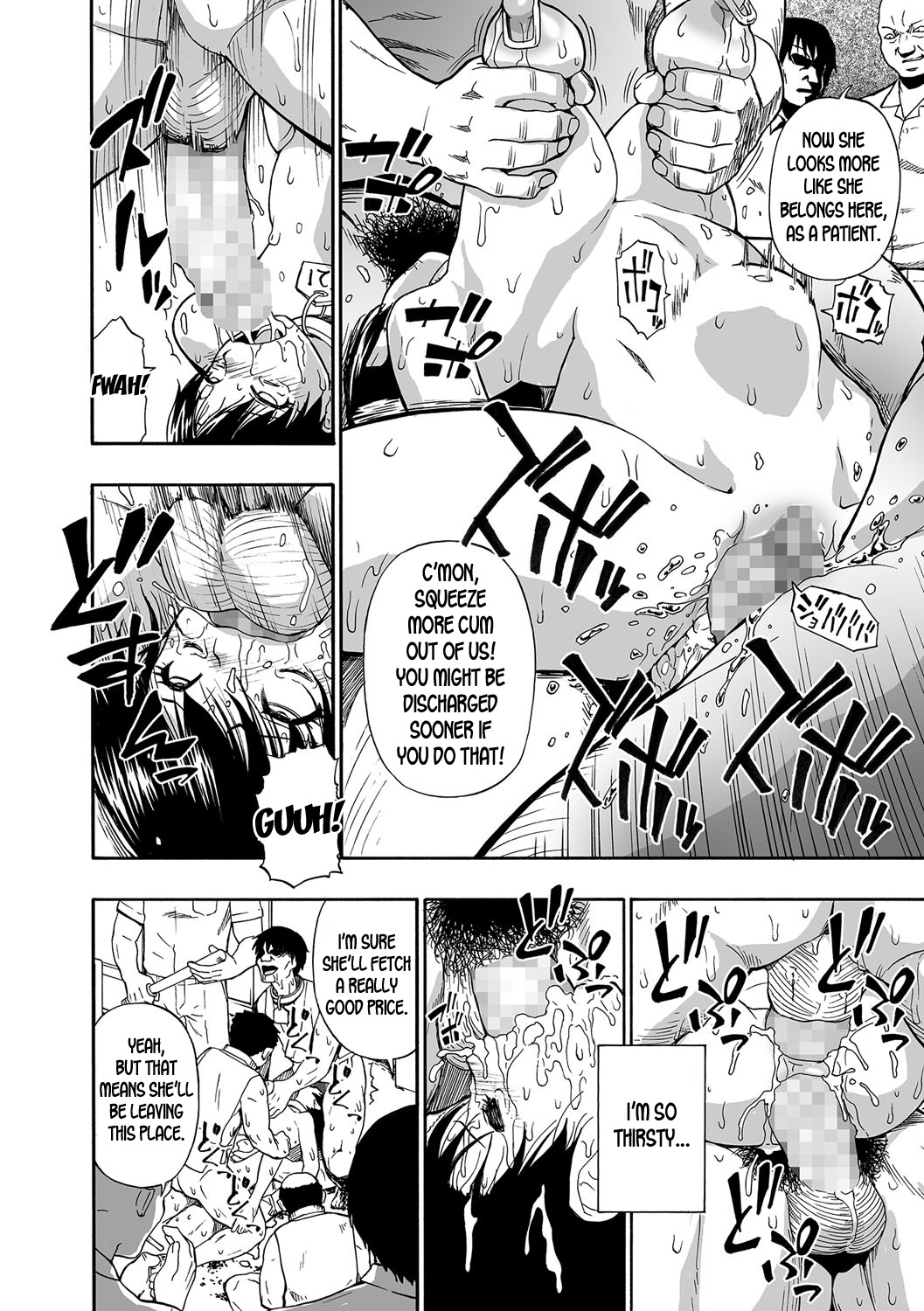 Gusha no Ishi Ch. 1-6 - Page 83