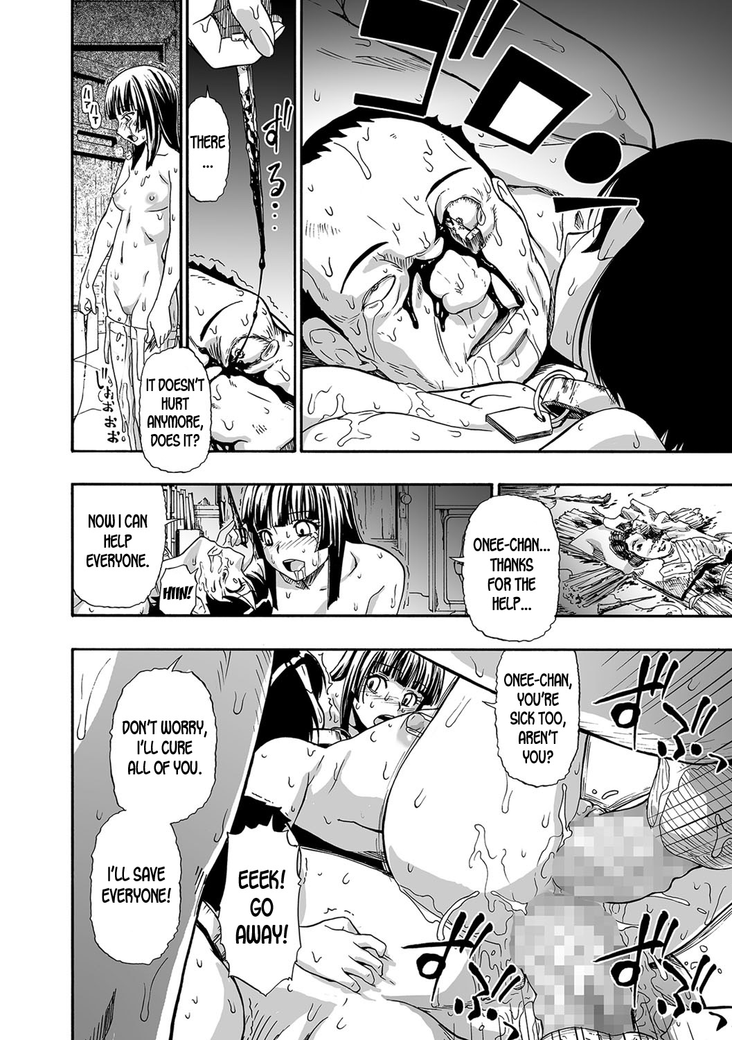 Gusha no Ishi Ch. 1-6 - Page 99