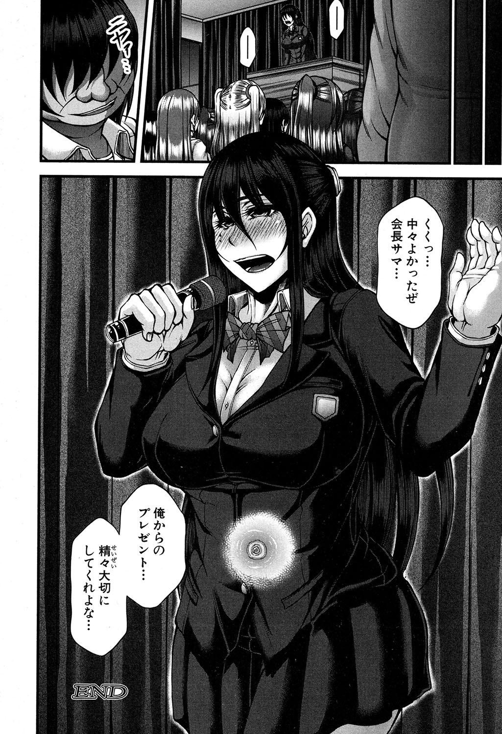 COMIC MILF 2019-12 Vol. 51 - Page 129