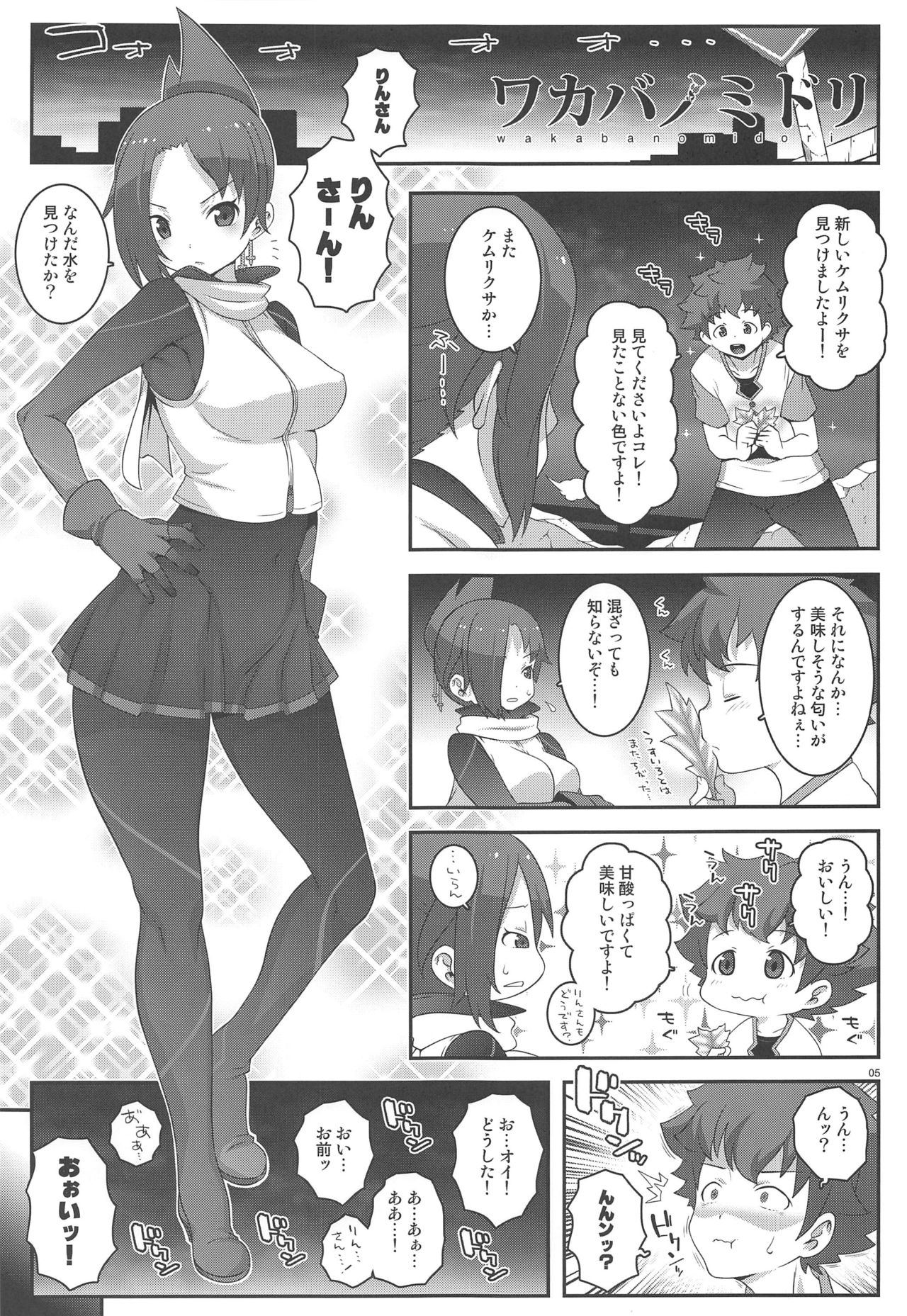 Preview page 4