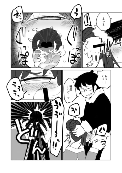 Kouhai no Tangan-chan #6 - Page 10