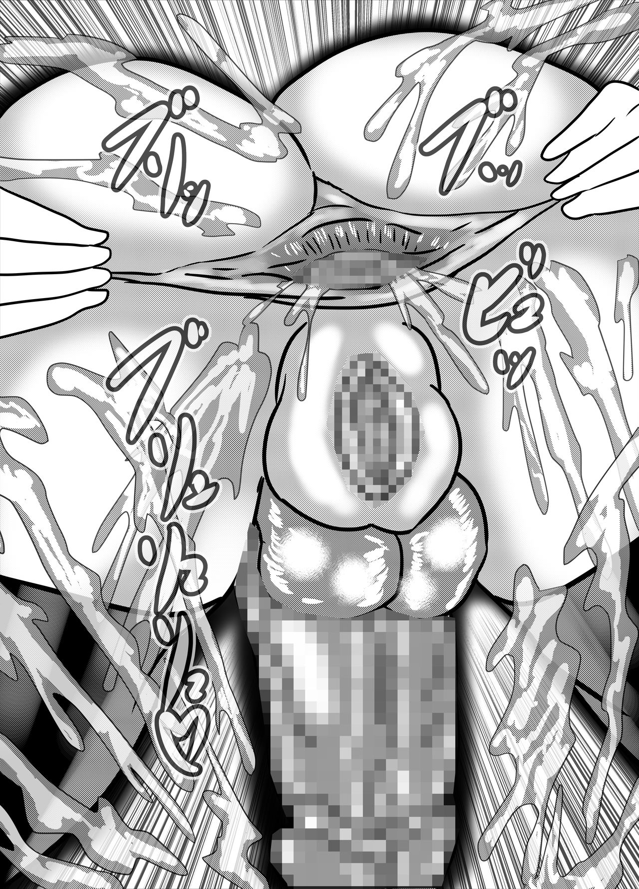 Watashi no Triple Danseiki 5 - Page 12