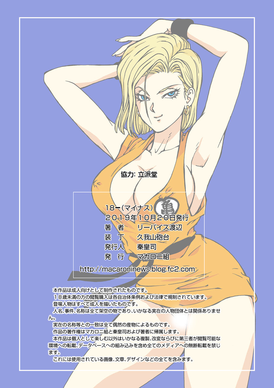 18- - Page 30