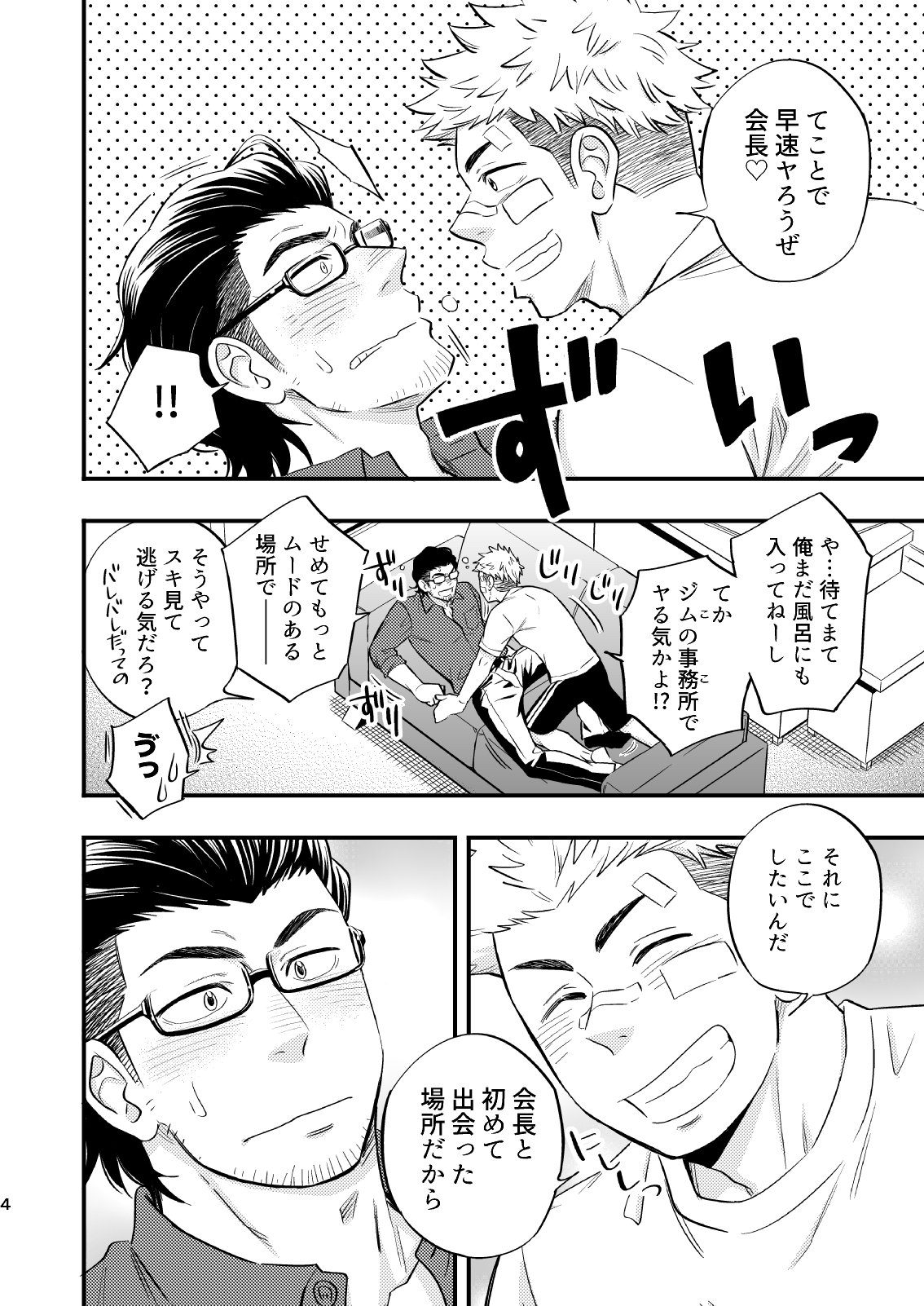 Preview page 5
