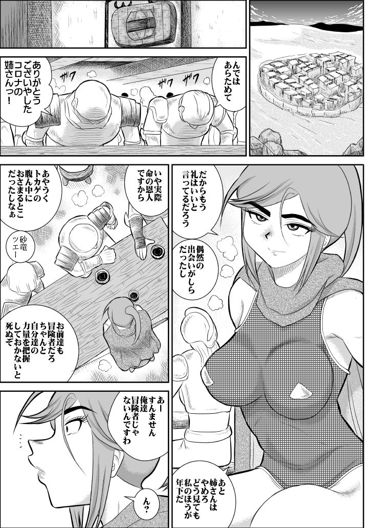Preview page 8