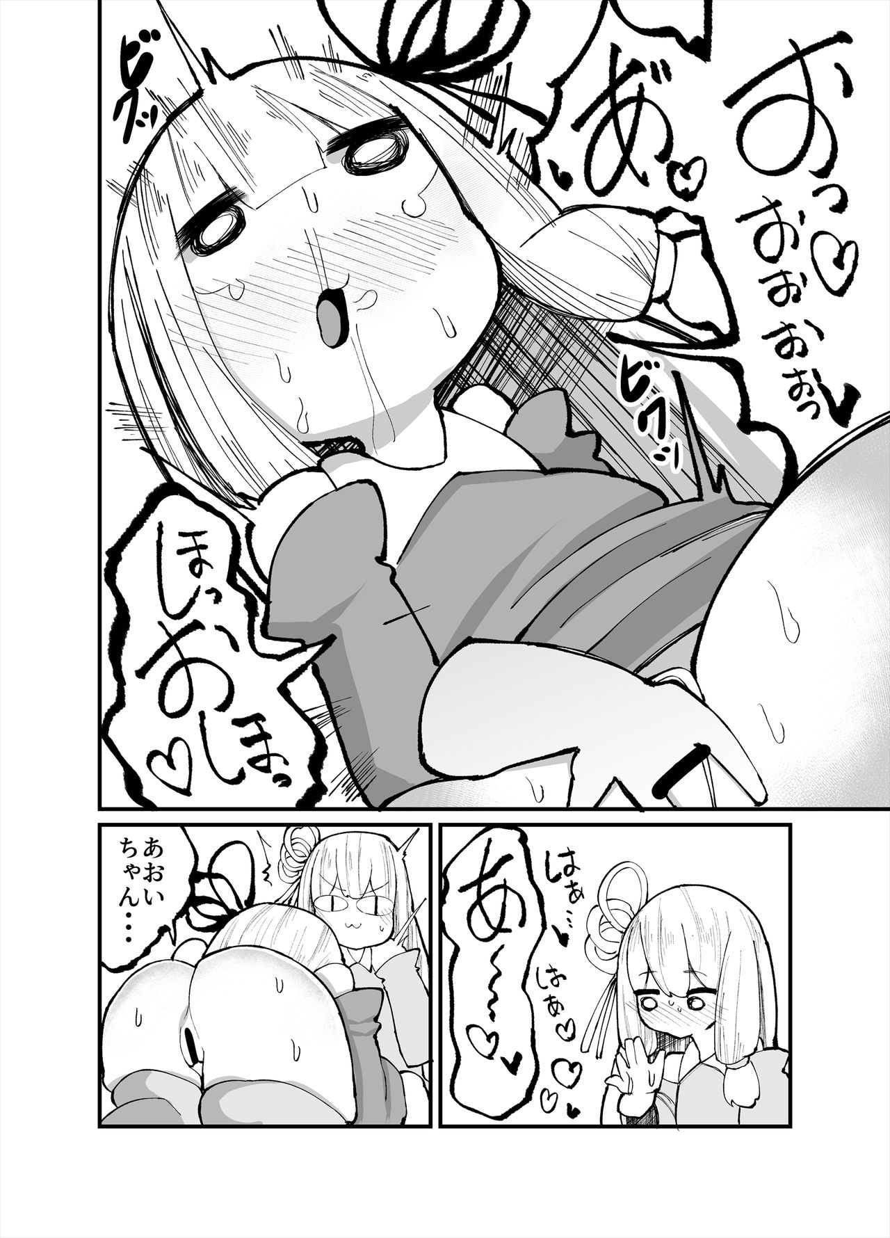 Preview page 6