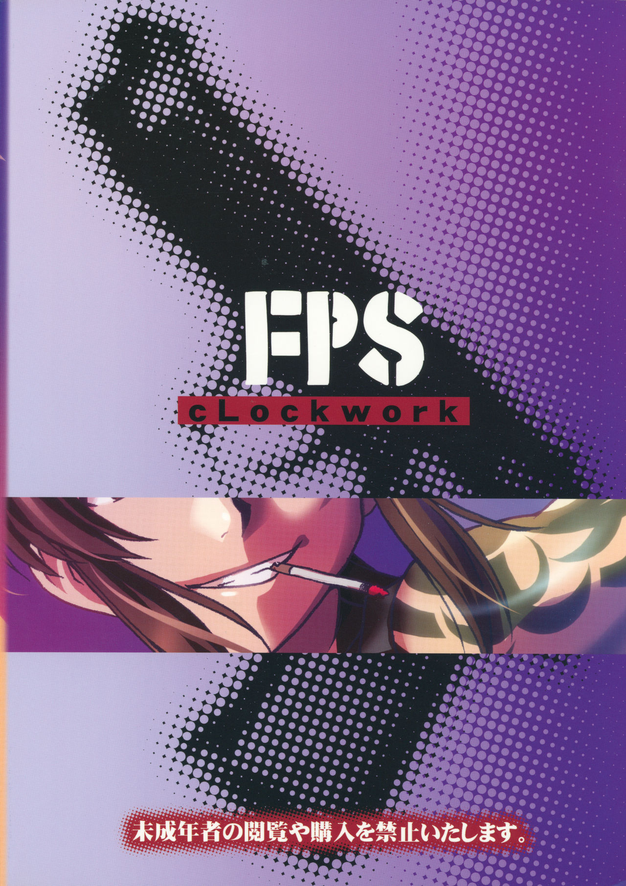 FPS - Page 34