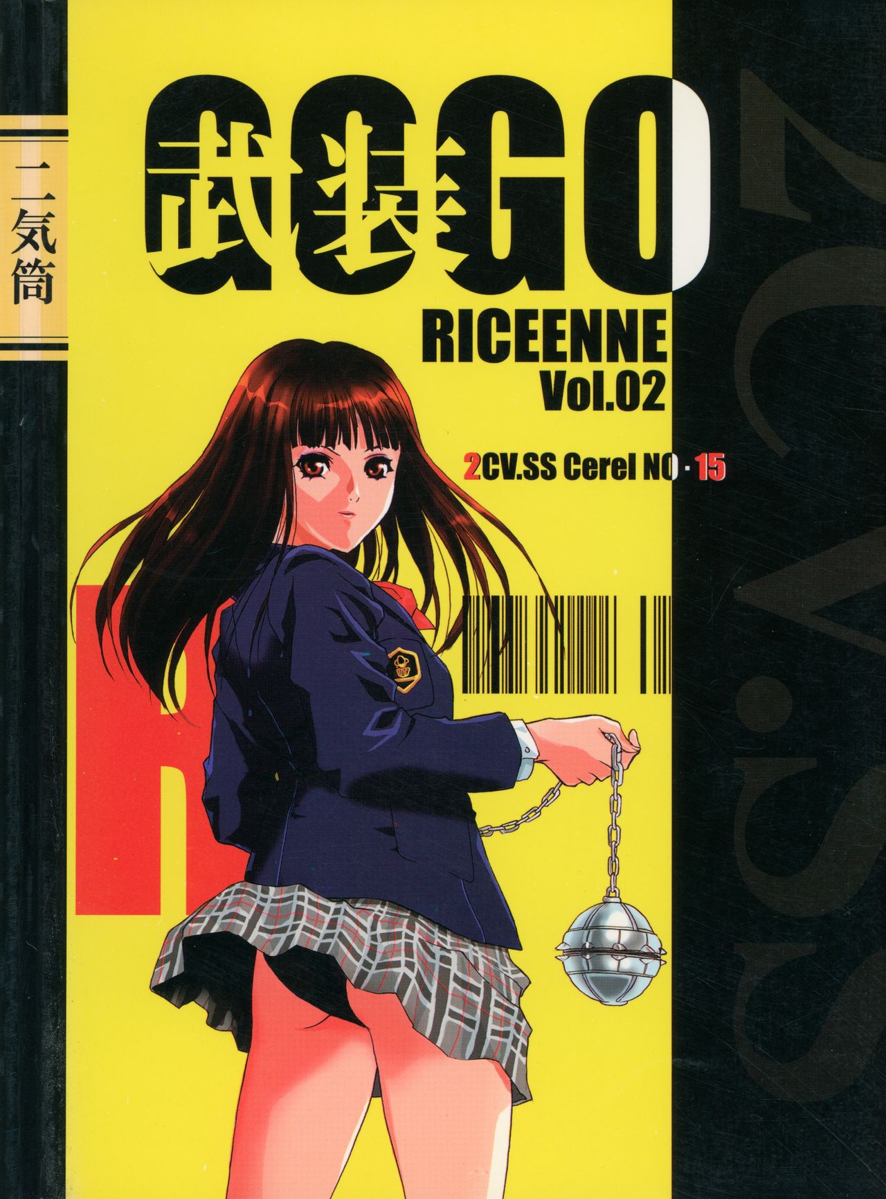 GOGO Vol. 02 - Page 66