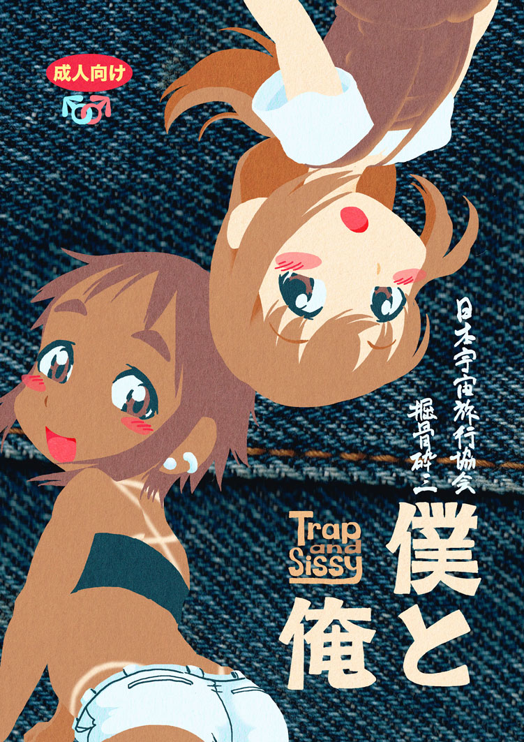 Preview page 1