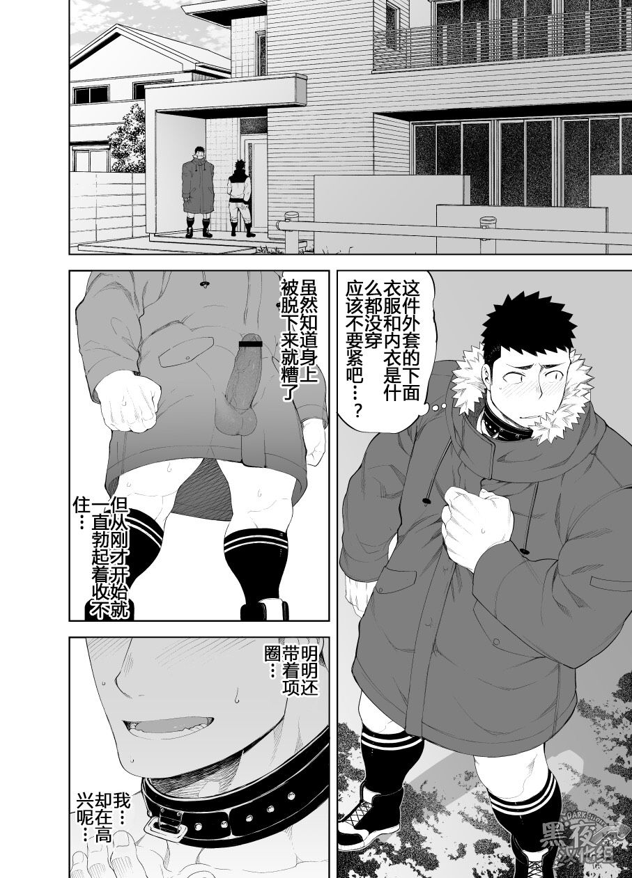 capture:3 - Page 5