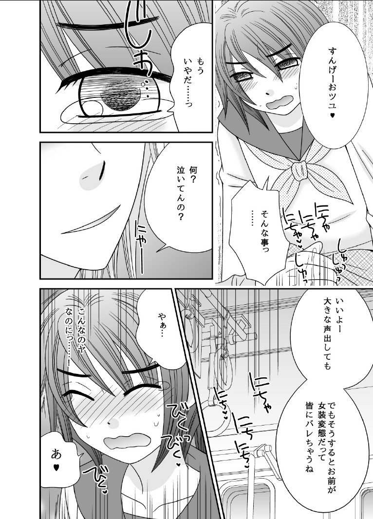 Preview page 7