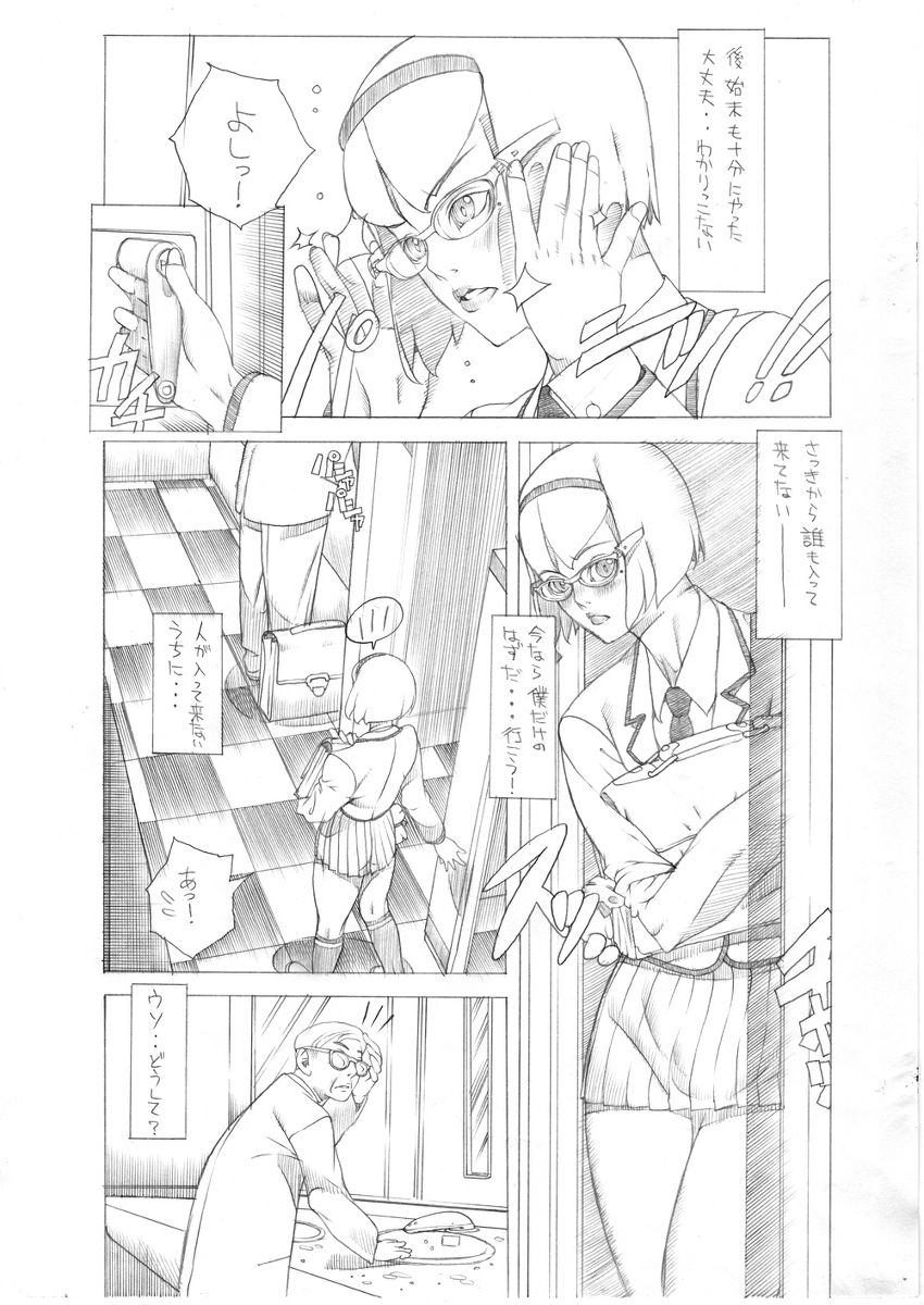Preview page 3