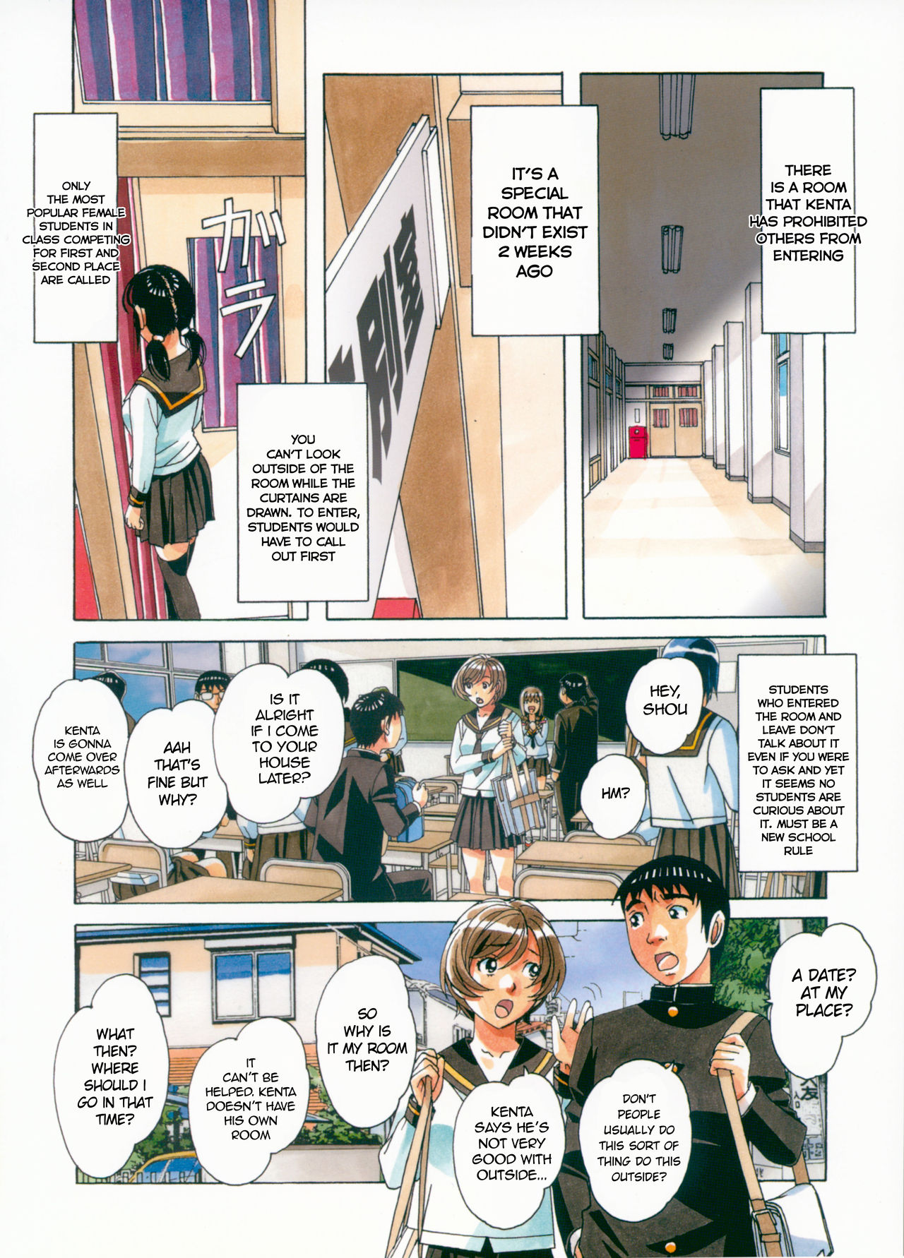 Sennou Yuugi - Brainwash Game - Page 9