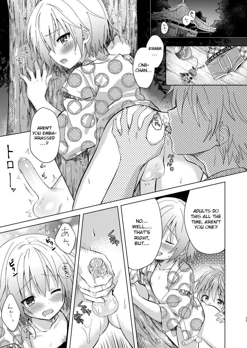 Onii-chan Boku to Tsukiatte!! - Page 16