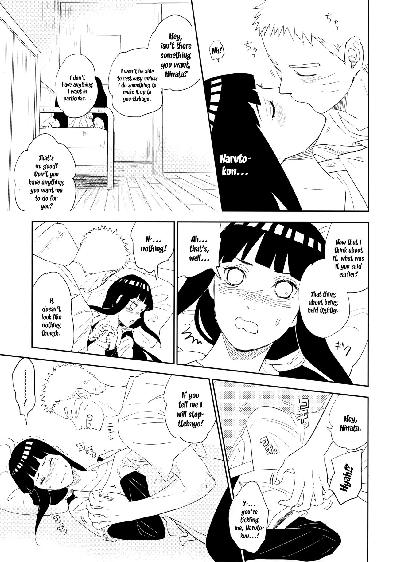 PRESENT - Page 26